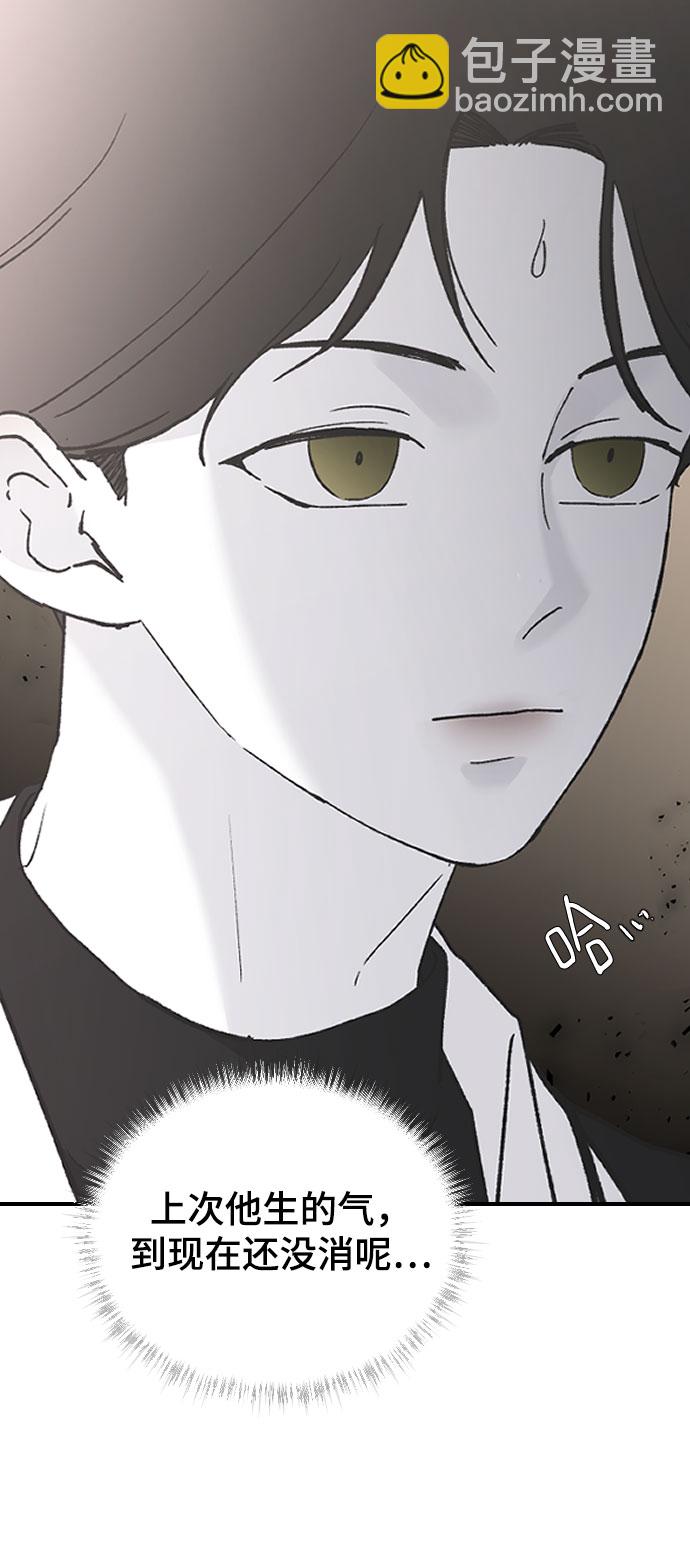 [第39话] 执着？12