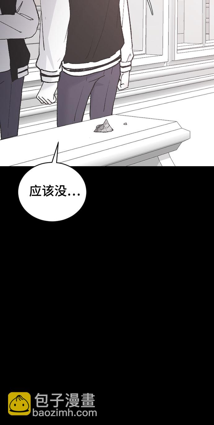 [第39话] 执着？17