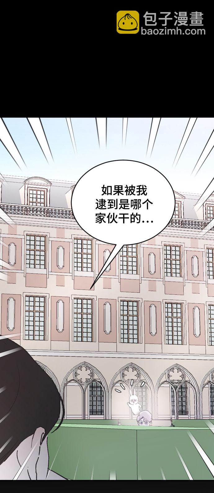 [第39话] 执着？22