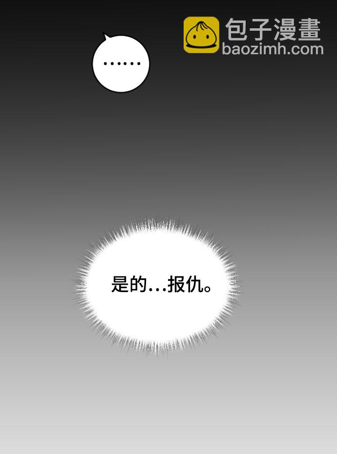 [第39话] 执着？23