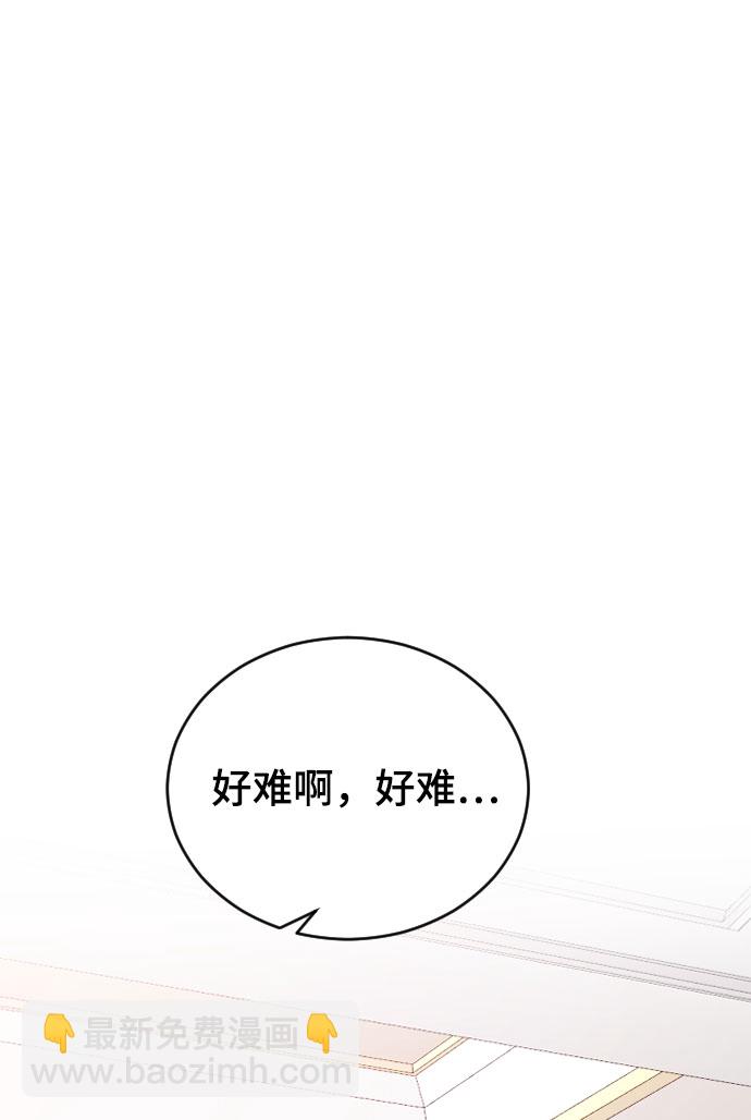 [第39话] 执着？25