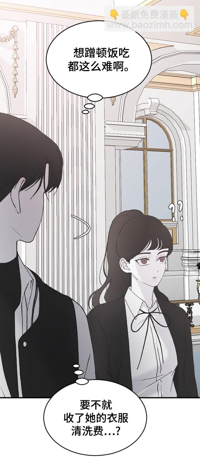 [第39话] 执着？26