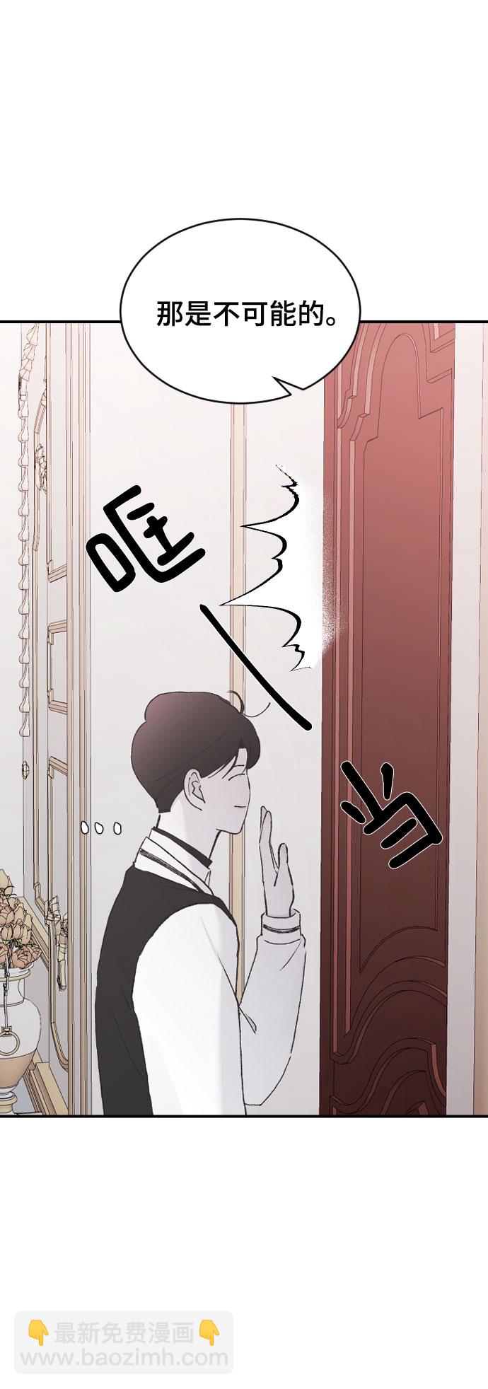 [第39话] 执着？46