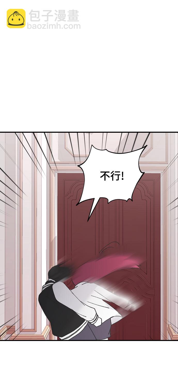 [第39话] 执着？51