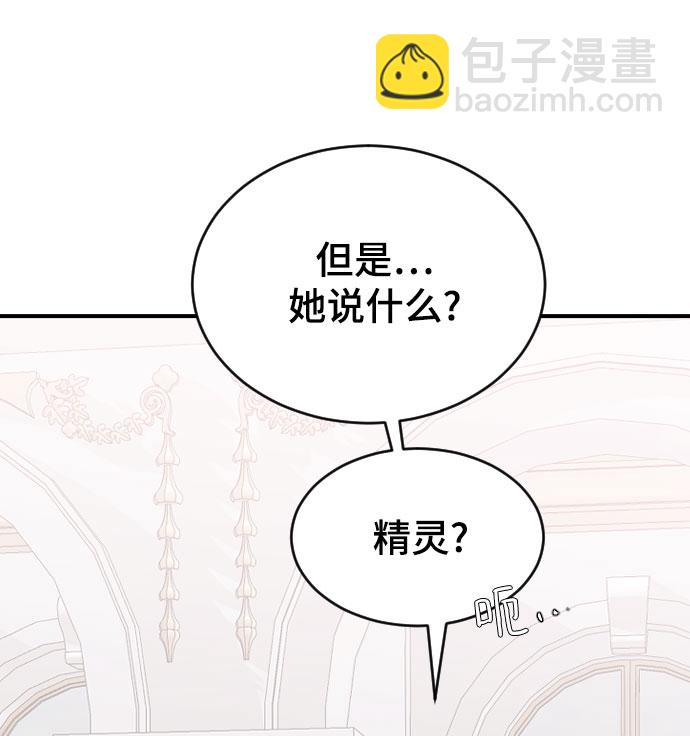 [第39话] 执着？61