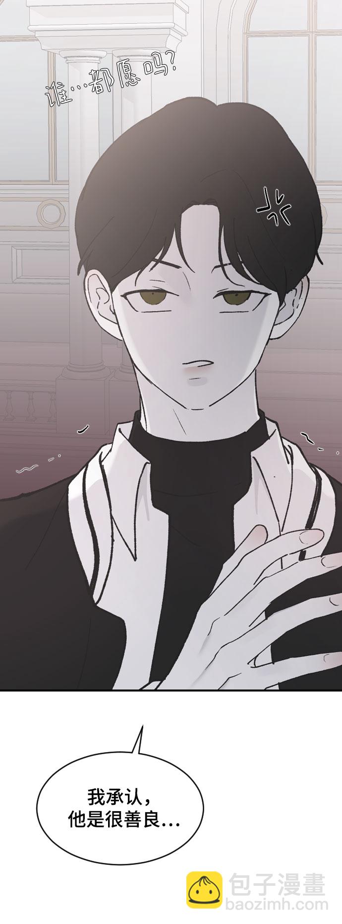 [第39话] 执着？62