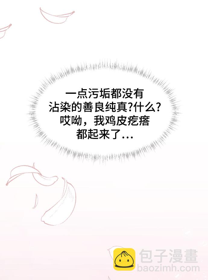 [第39话] 执着？65