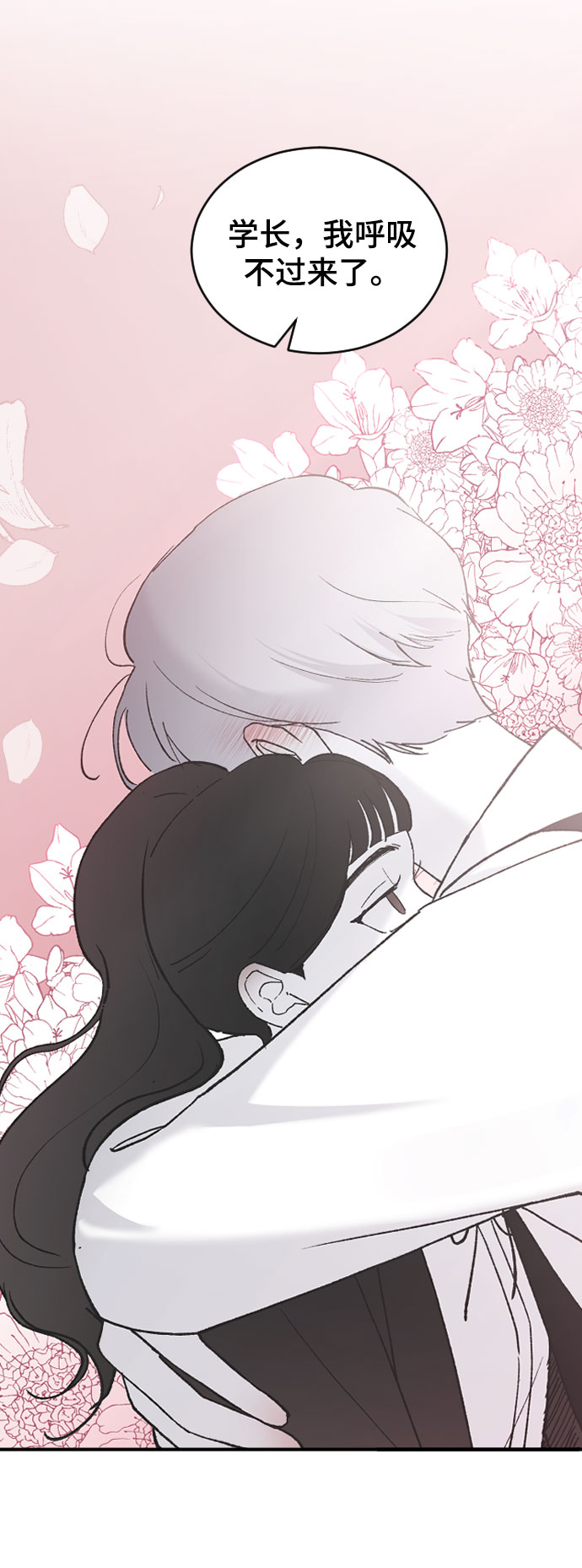 [第39话] 执着？68