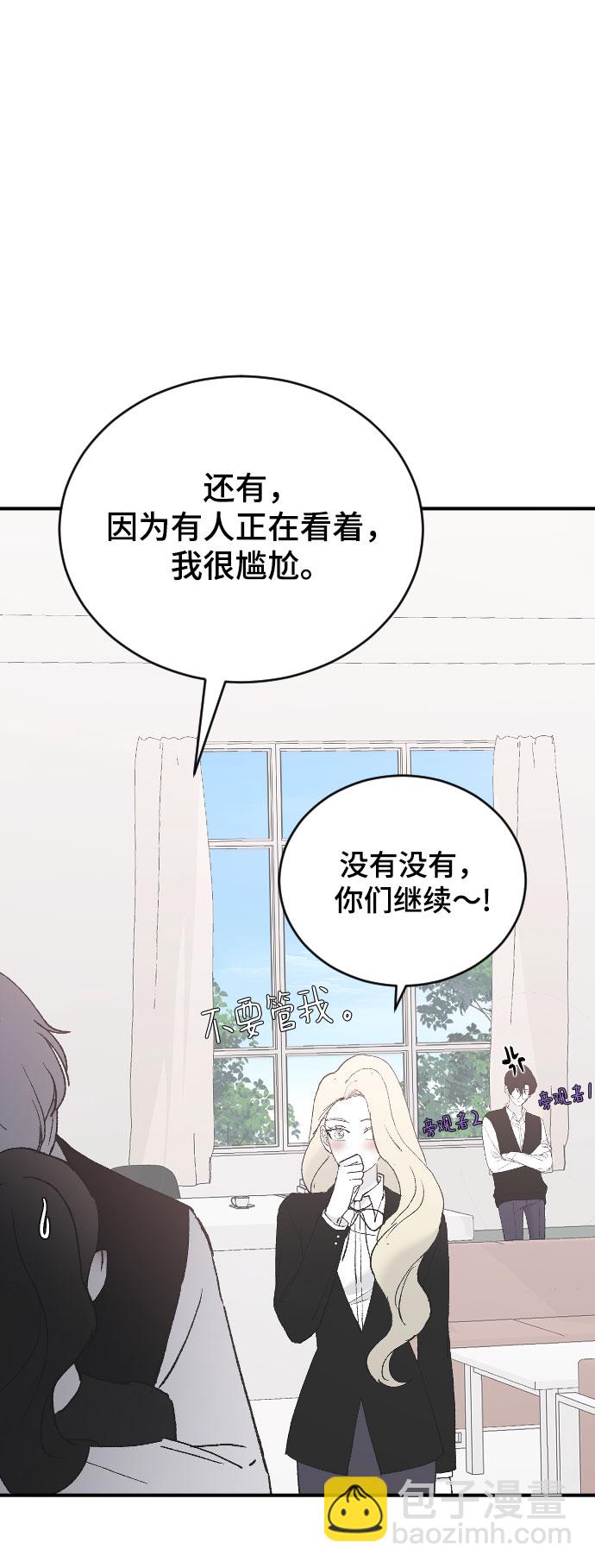 [第39话] 执着？69