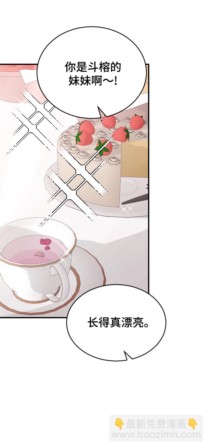 [第39话] 执着？71