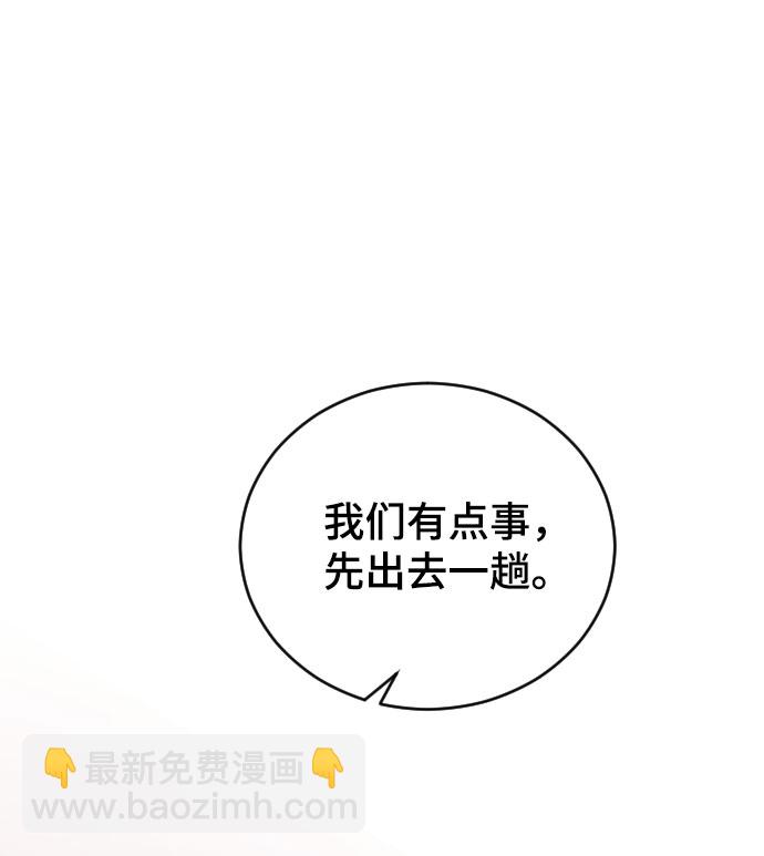 [第39话] 执着？81