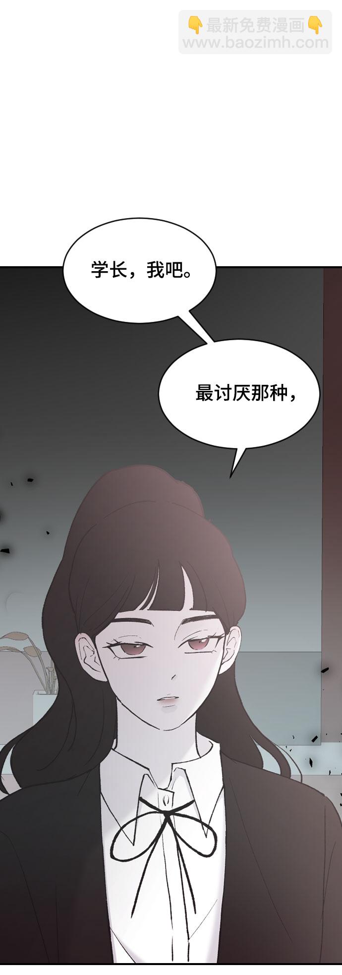 [第39话] 执着？86