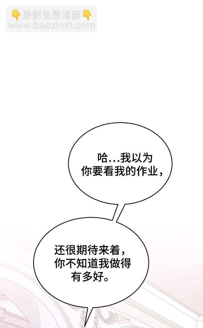 [第39话] 执着？95