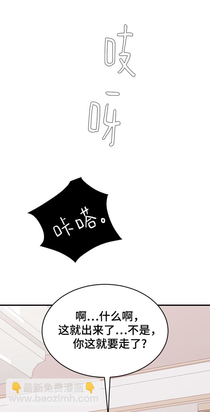 [第39话] 执着？97