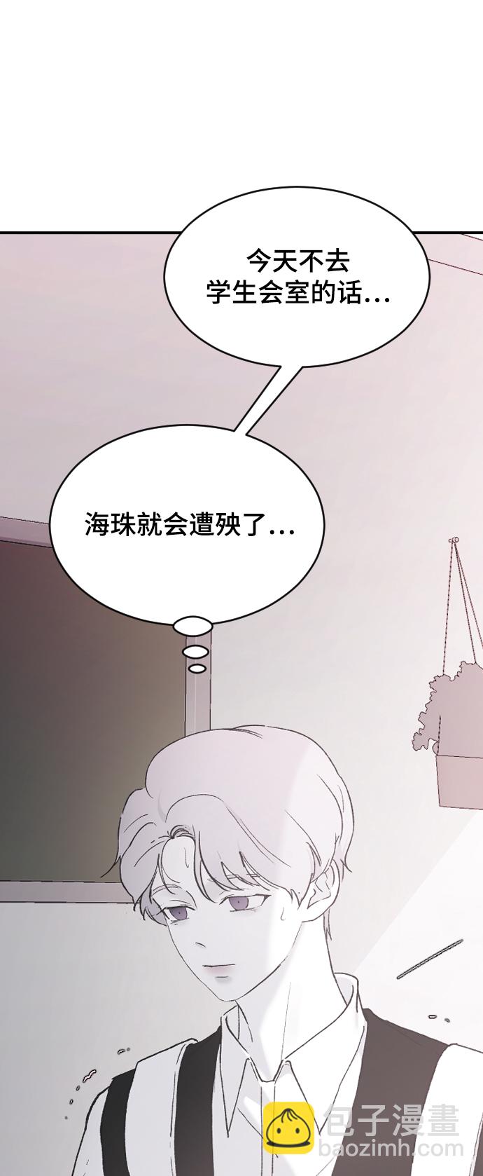 [第40话] 真烦人107