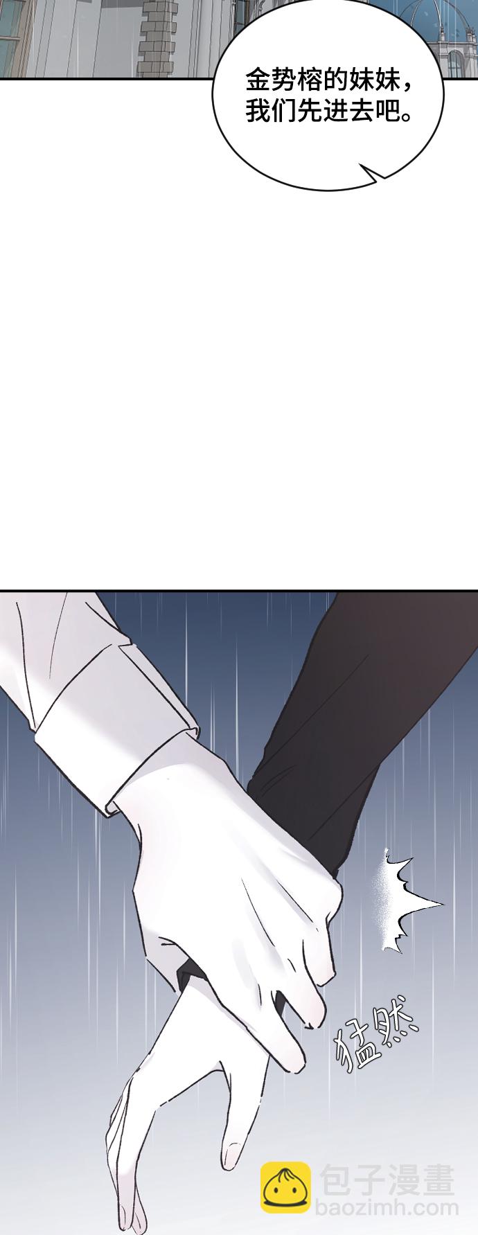 [第40话] 真烦人63