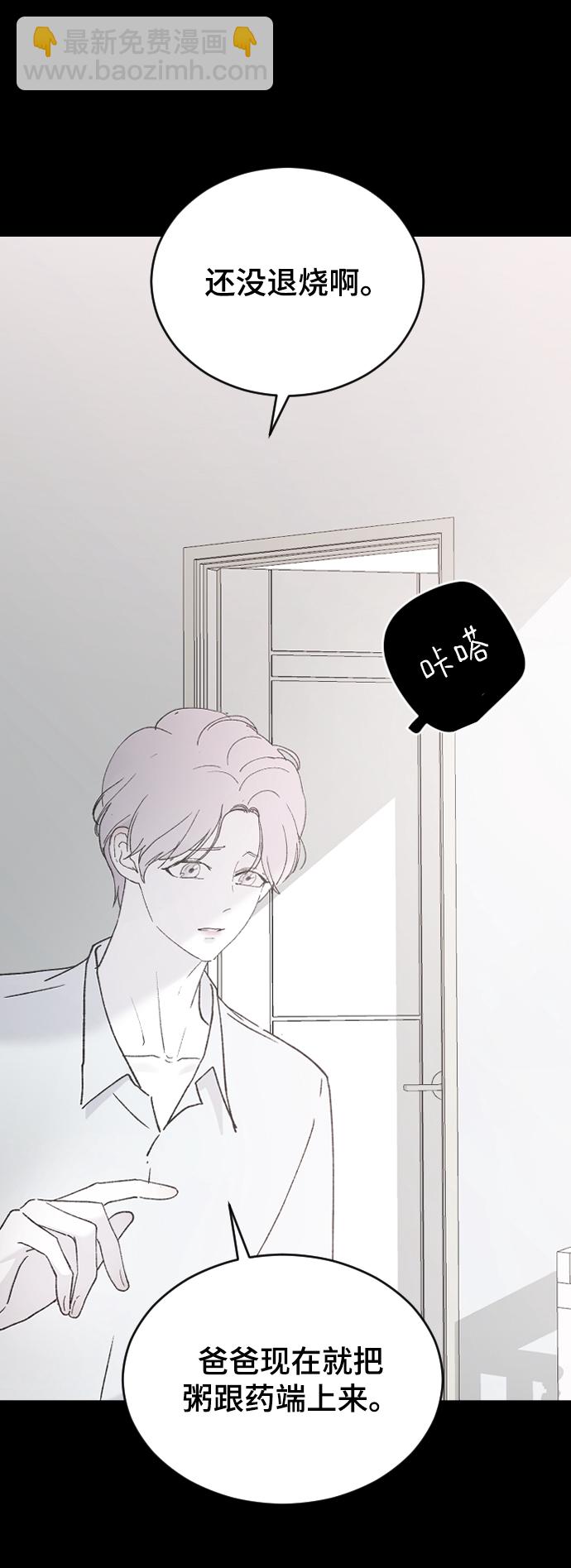 [第42话] 继续19