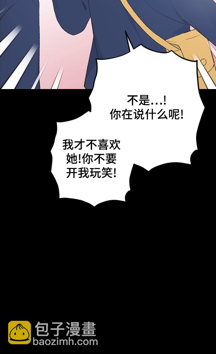 [第42话] 继续9