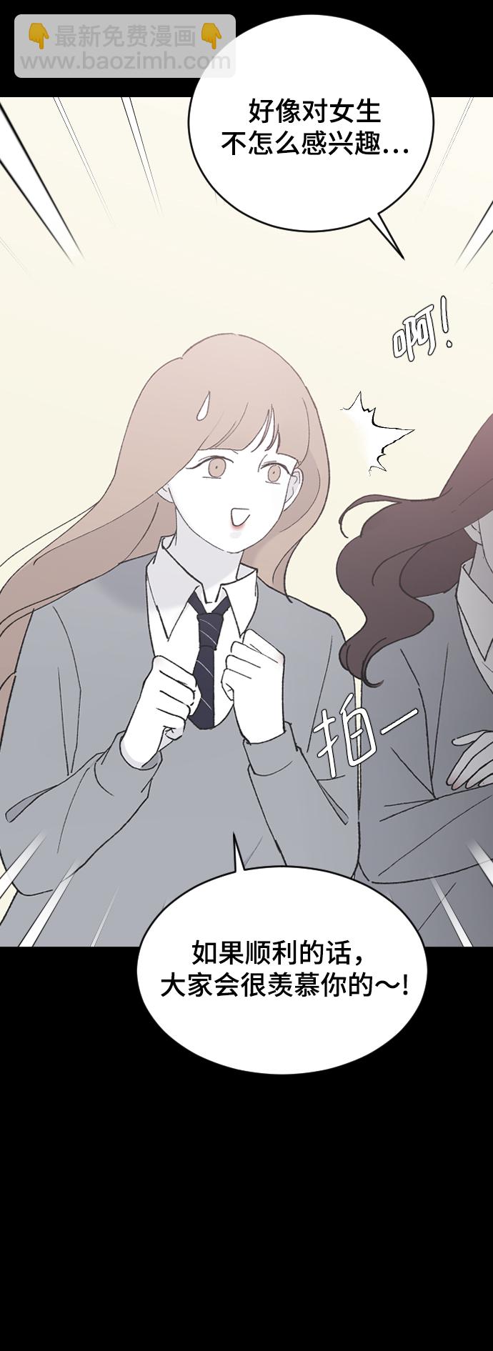 [第43话] 谎言36