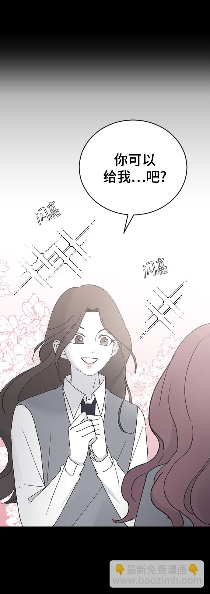 [第43话] 谎言46