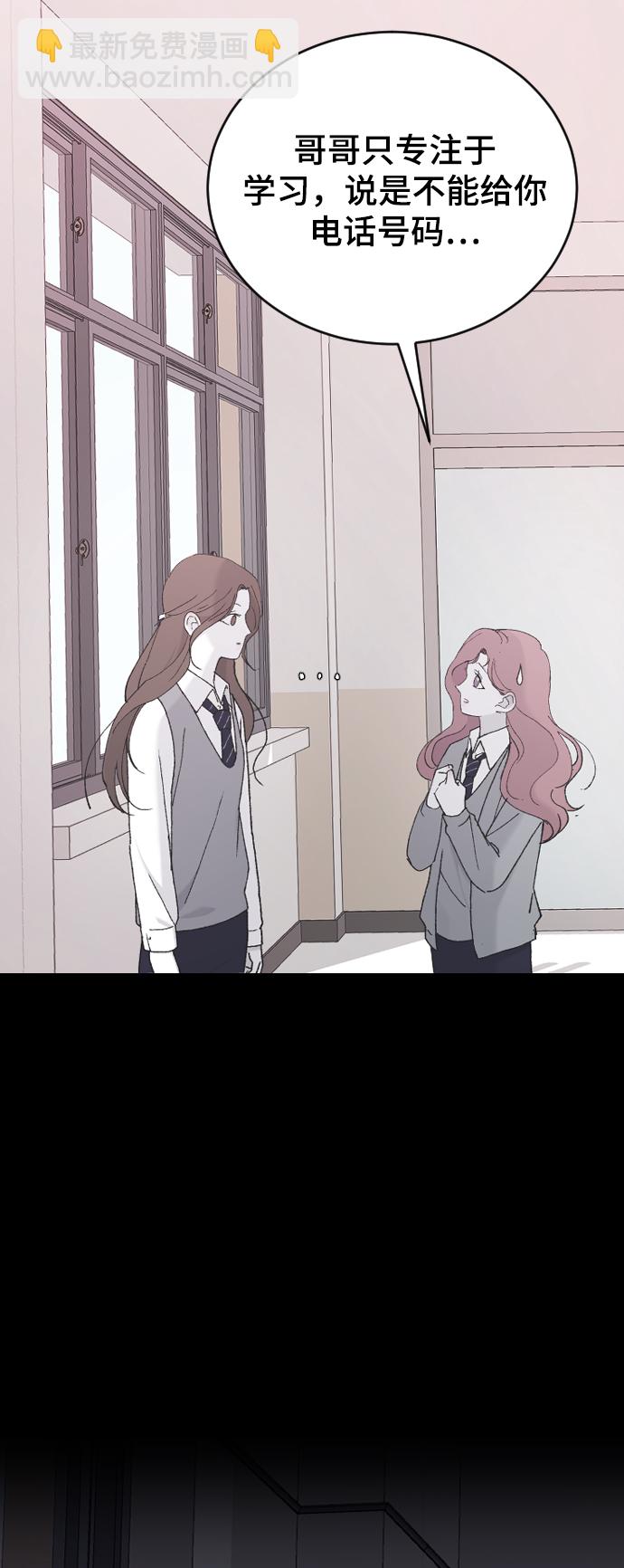 [第43话] 谎言82
