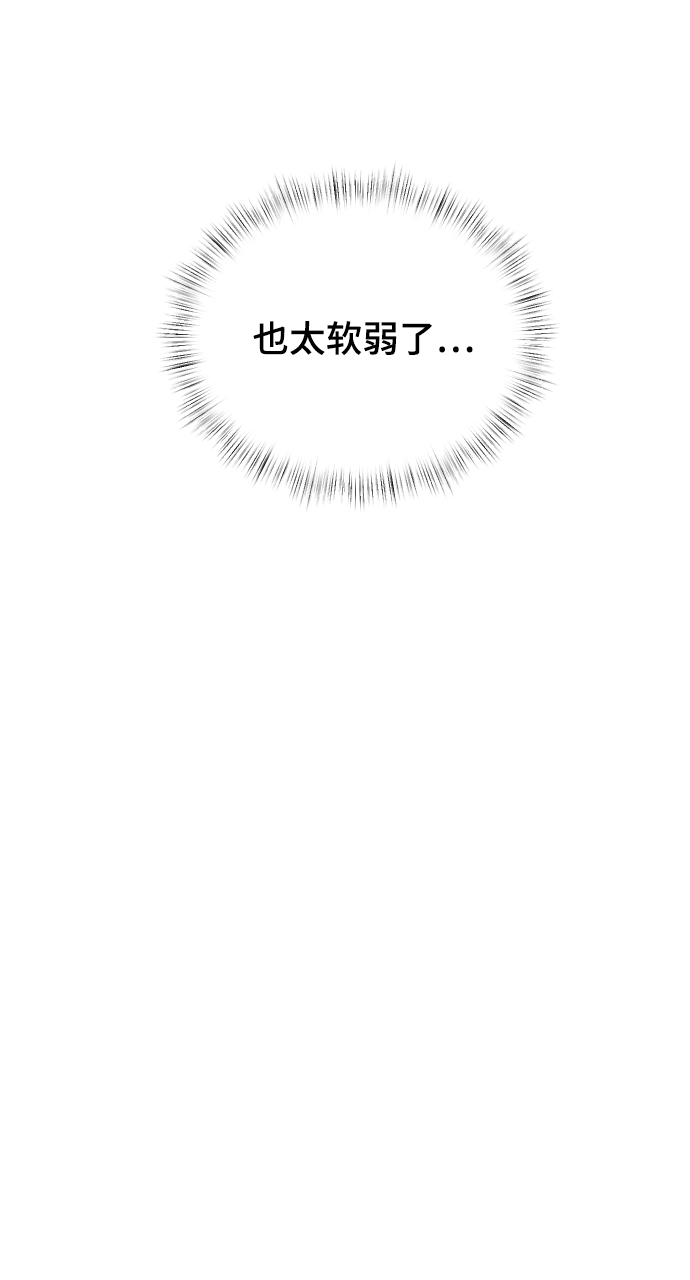 [第45话] 你再说一次61