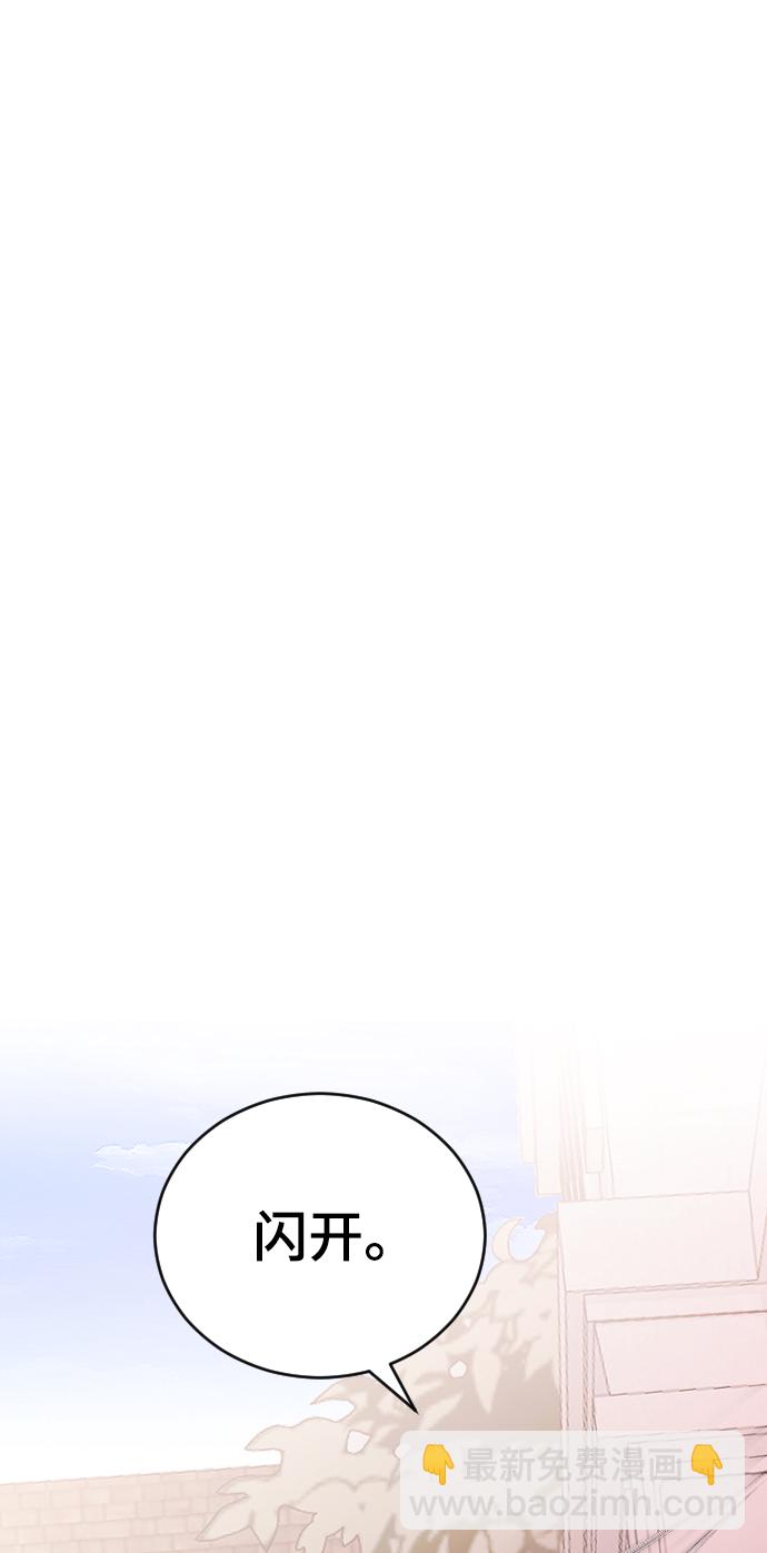 [第45话] 你再说一次75