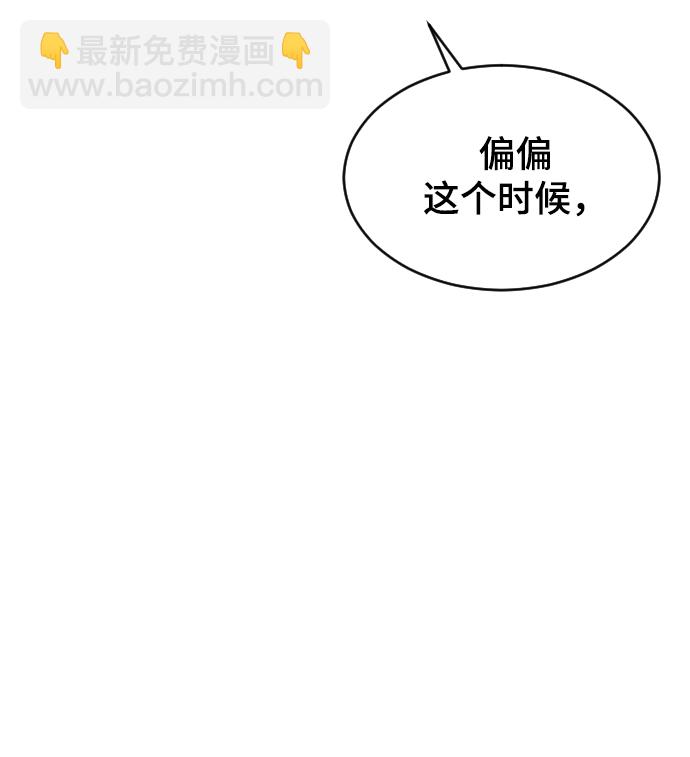 [第48话] 觉悟110