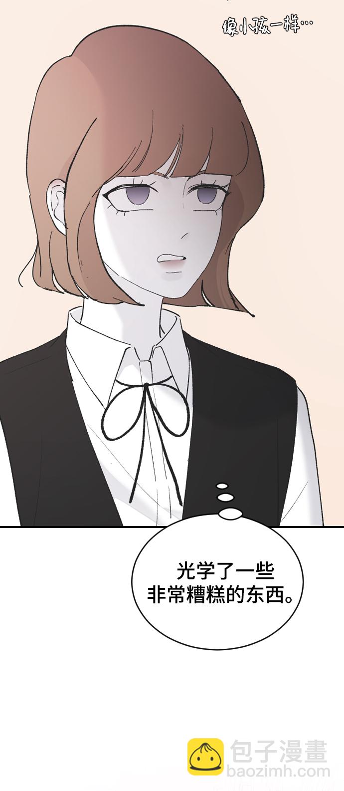 [第48话] 觉悟29