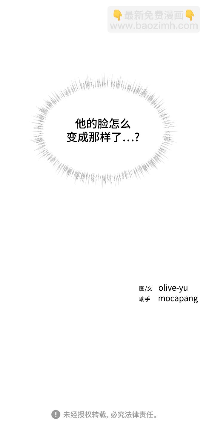 [第50话] 脆弱100