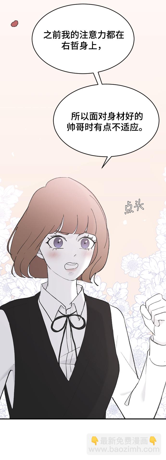 [第50话] 脆弱11