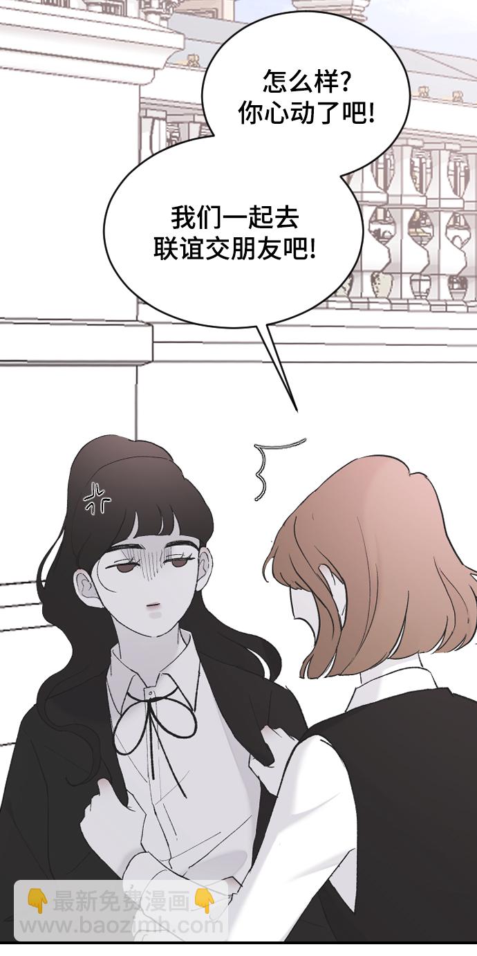 [第50话] 脆弱13