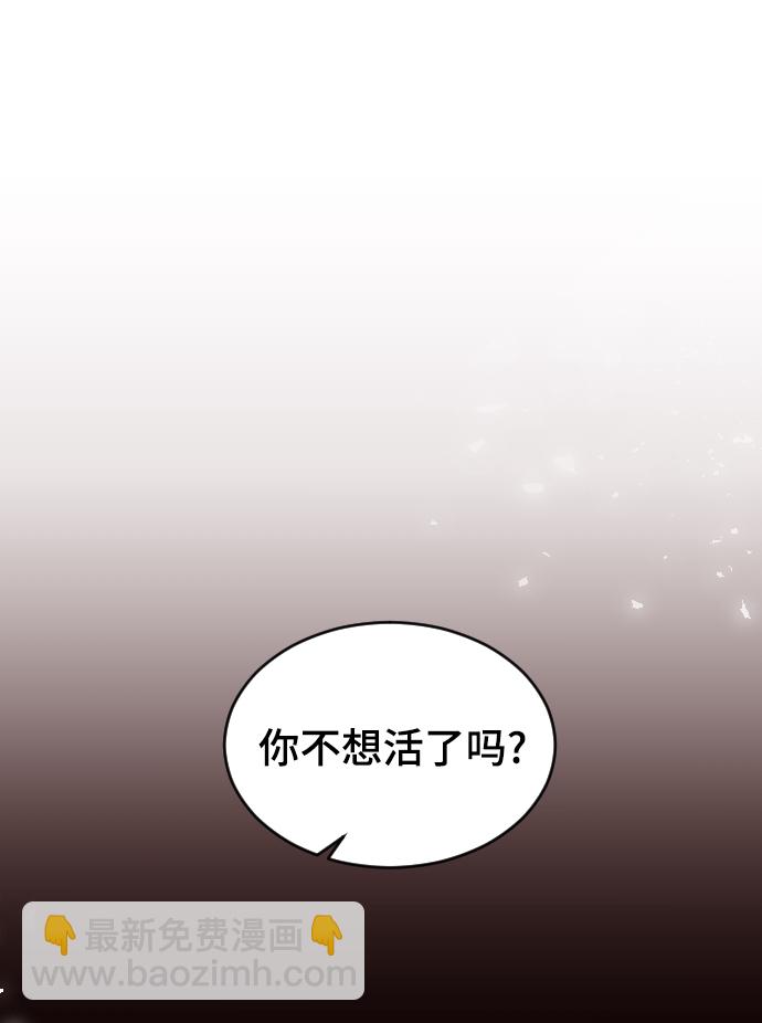 [第50话] 脆弱14