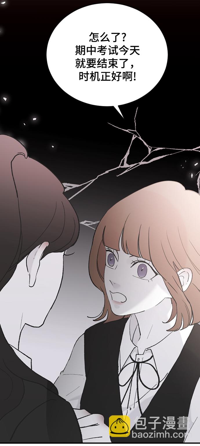 [第50话] 脆弱15