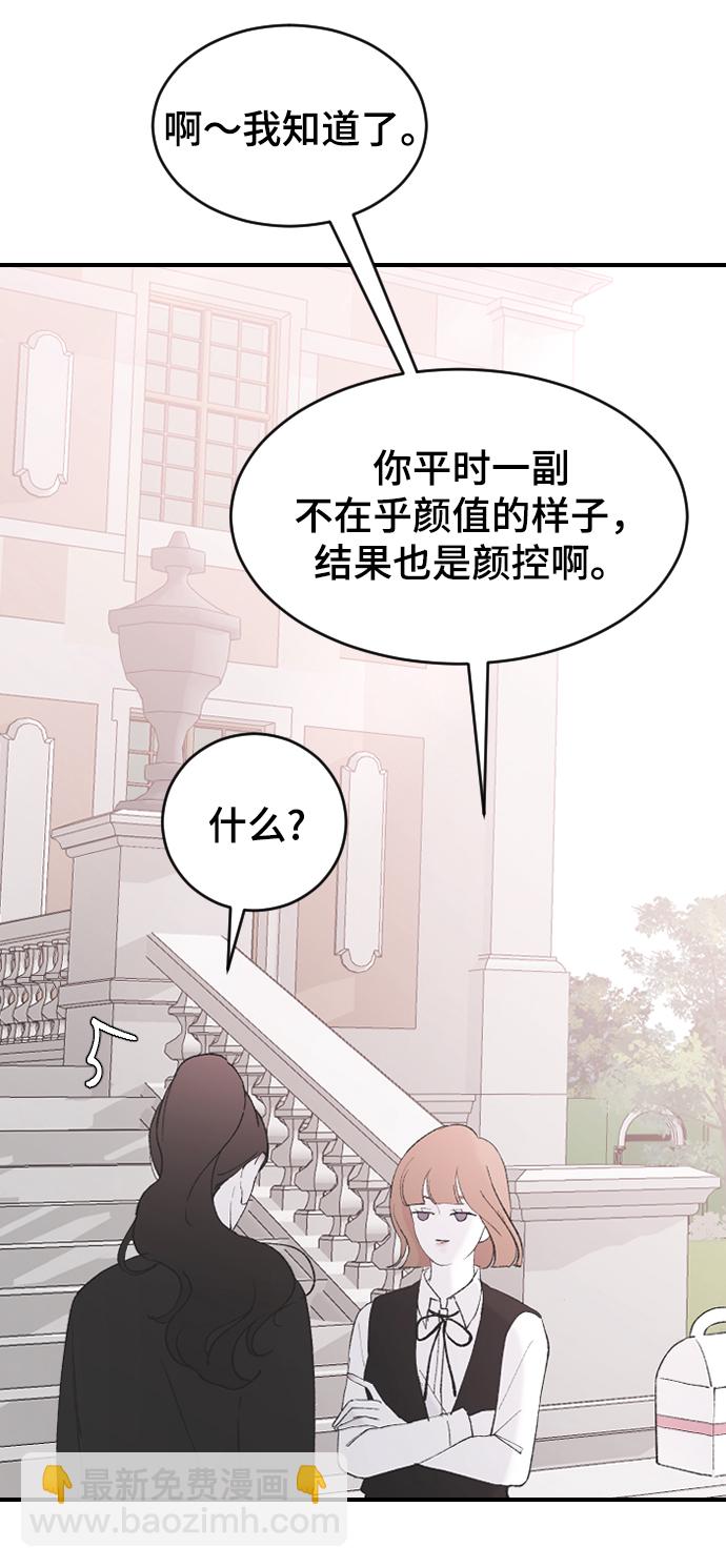 [第50话] 脆弱17