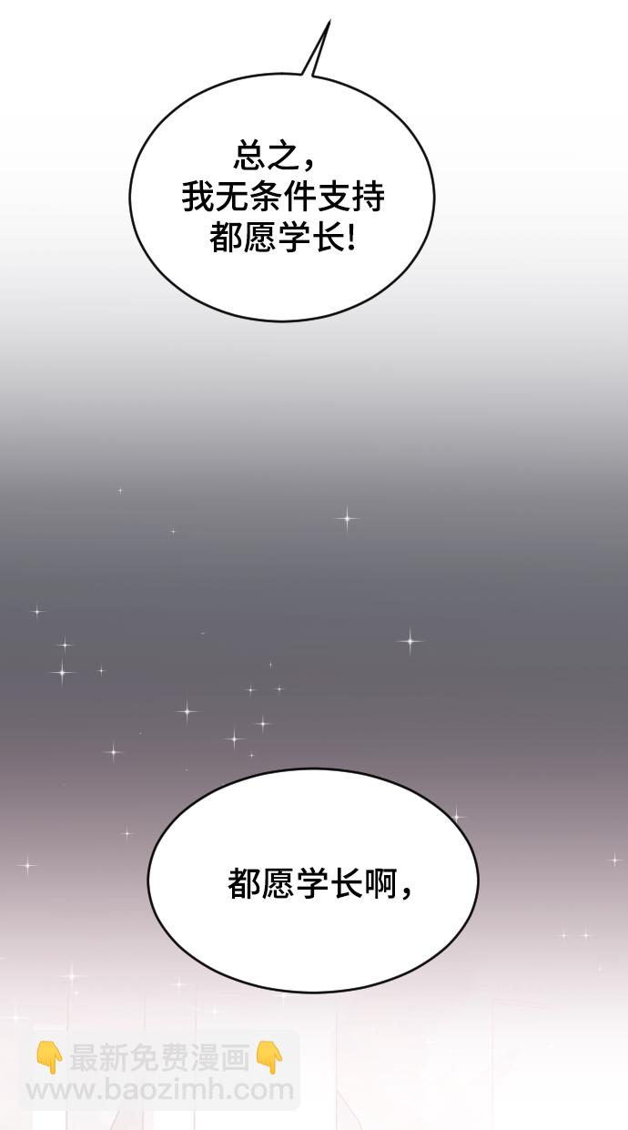 [第50话] 脆弱18