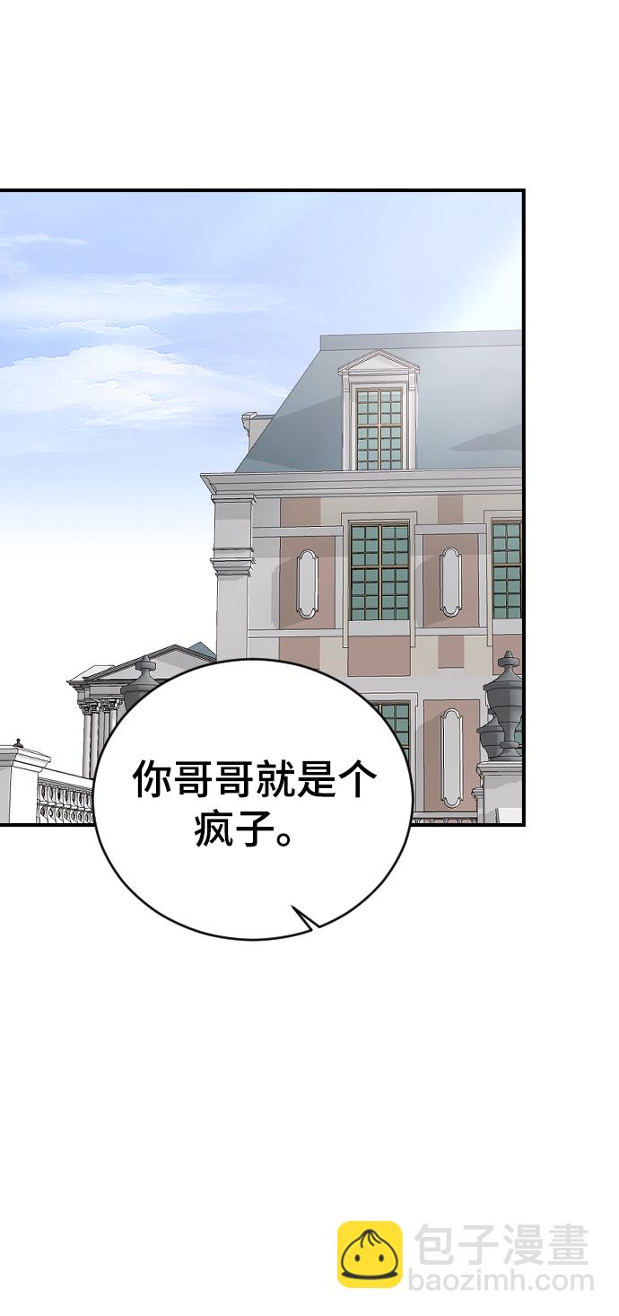 [第50话] 脆弱2