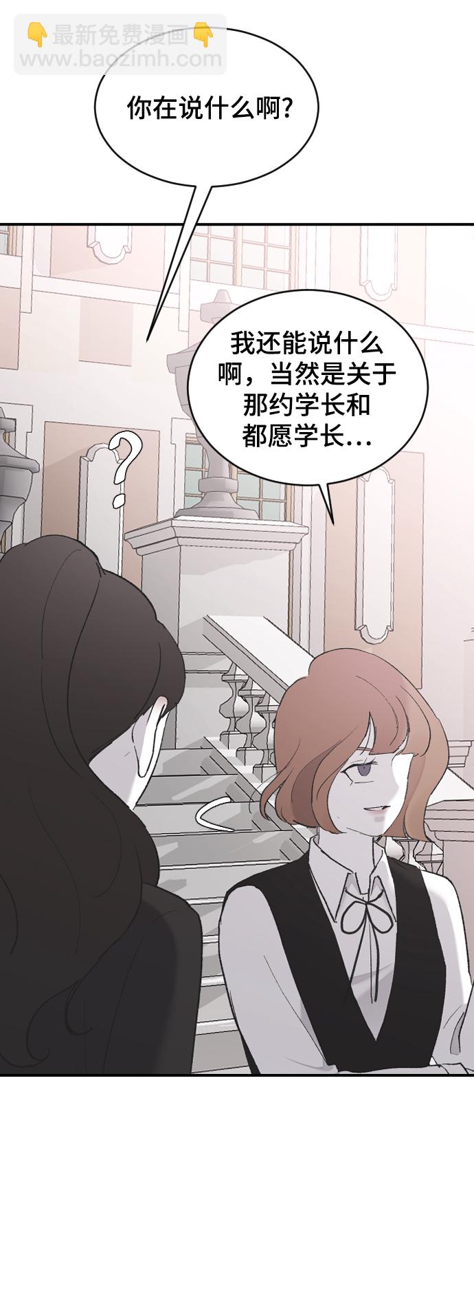 [第50话] 脆弱21