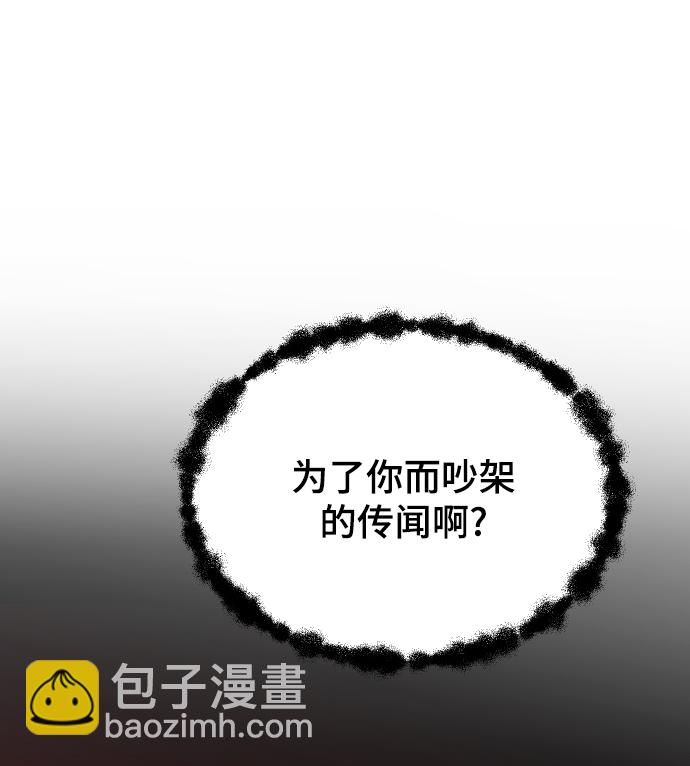 [第50话] 脆弱22