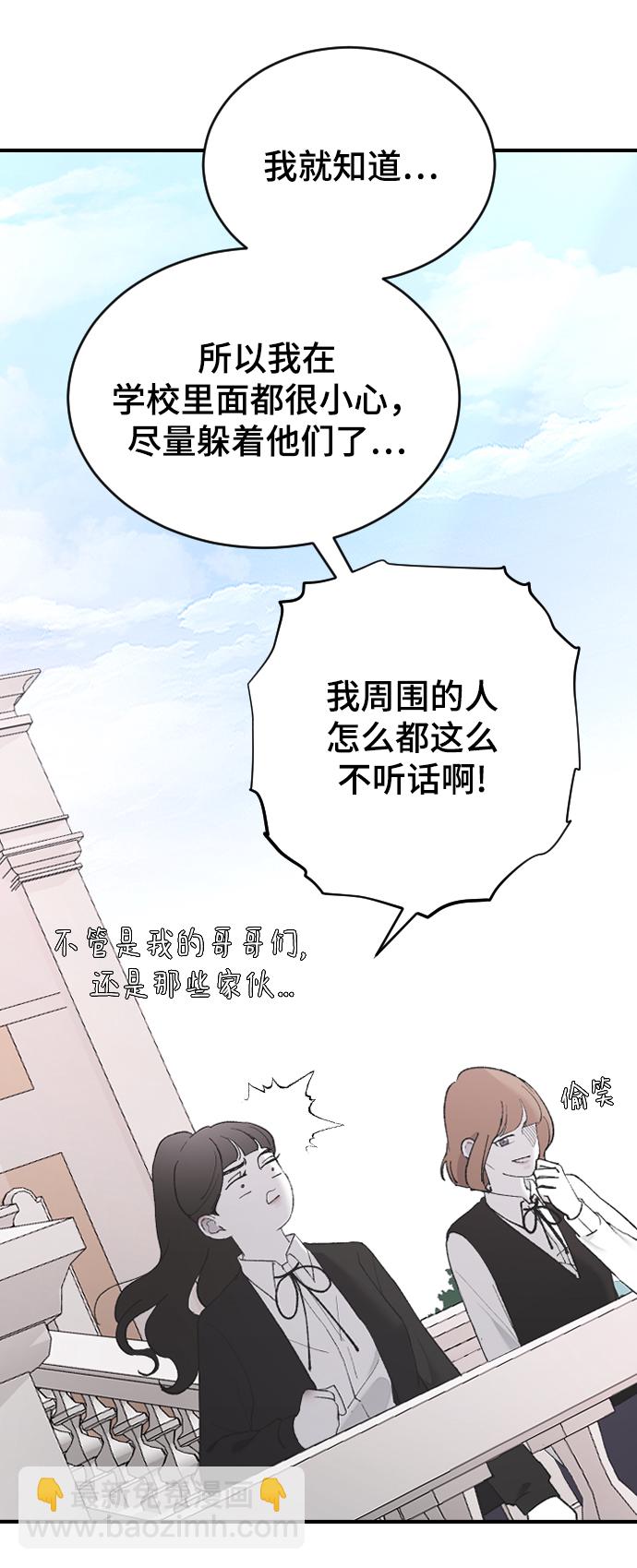 [第50话] 脆弱24