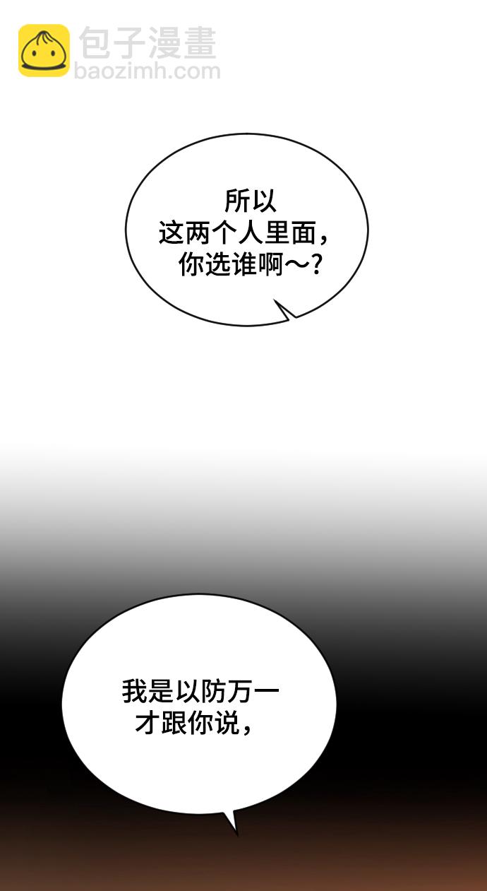 [第50话] 脆弱25
