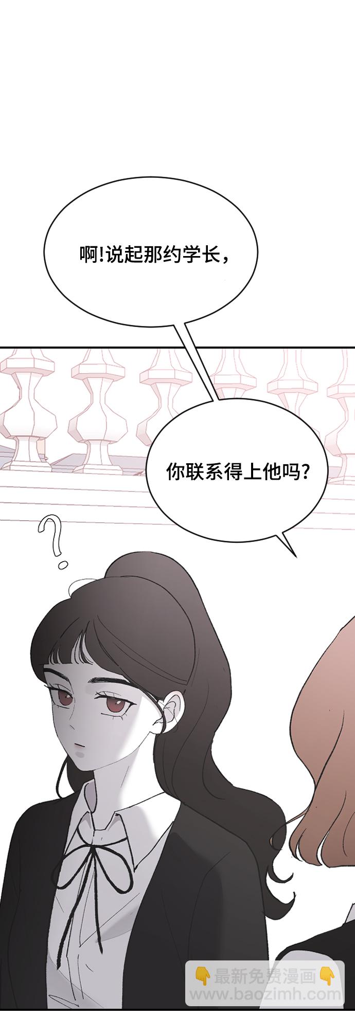 [第50话] 脆弱28