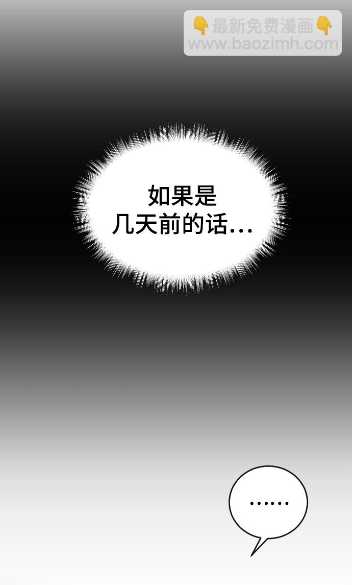 [第50话] 脆弱30