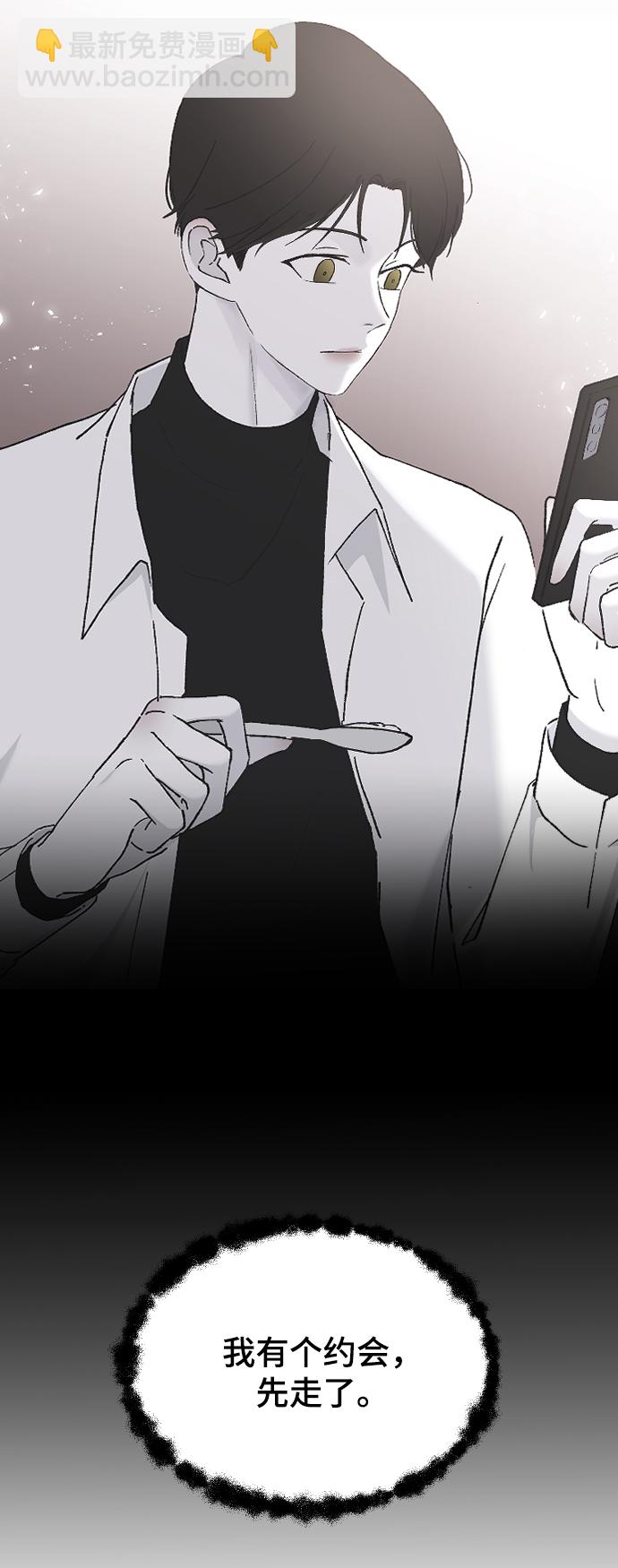 [第50话] 脆弱31