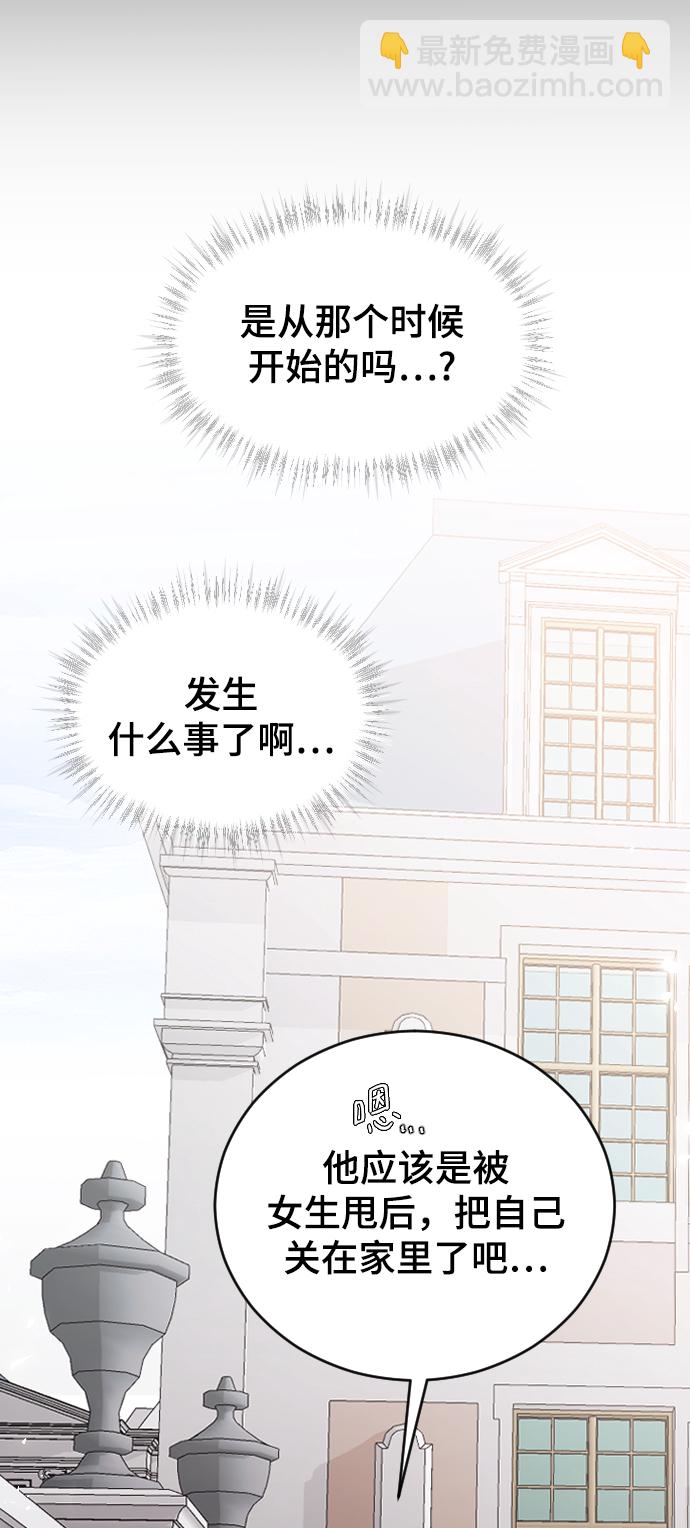 [第50话] 脆弱32