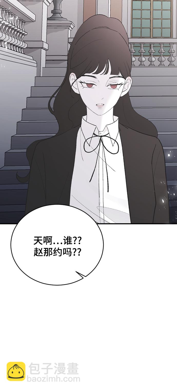 [第50话] 脆弱33