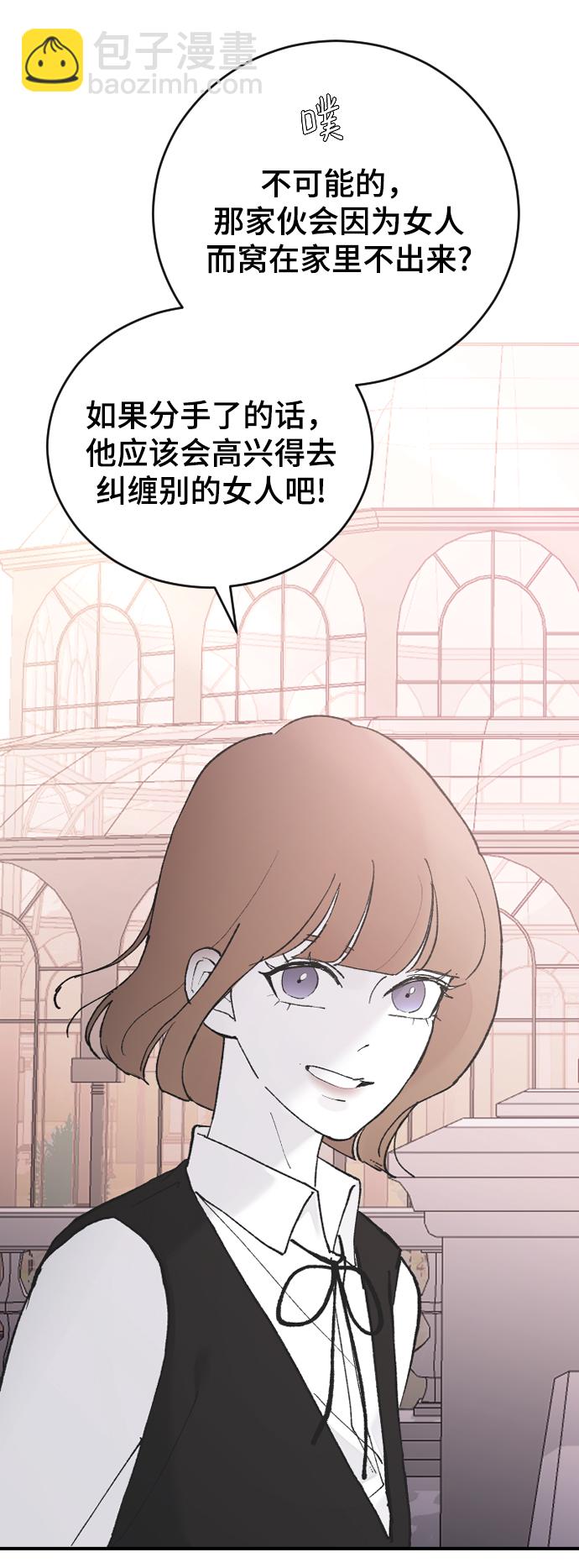 [第50话] 脆弱34