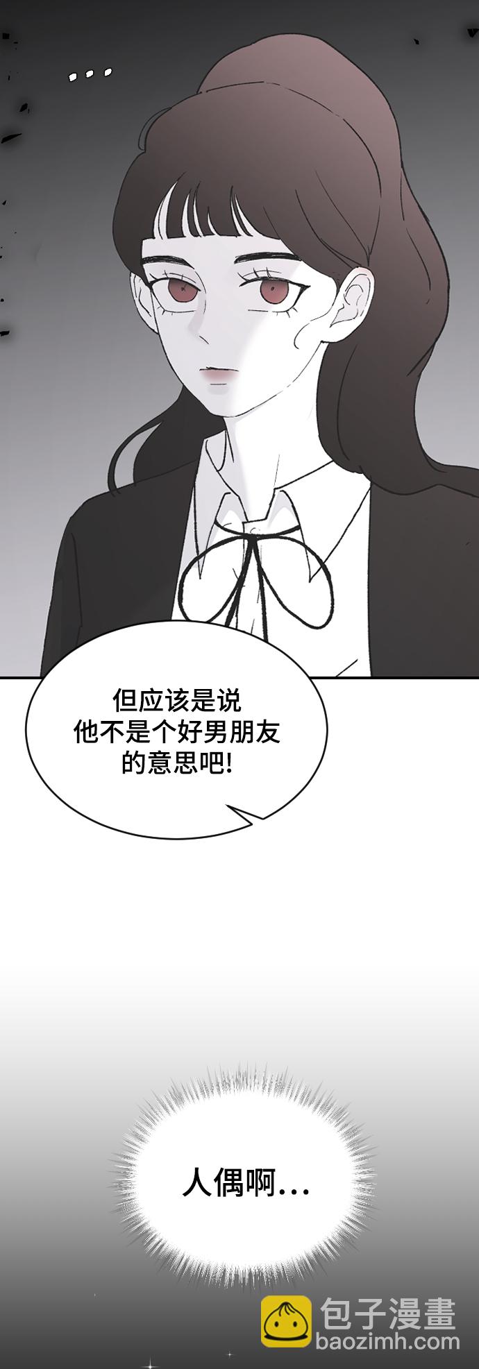[第50话] 脆弱36