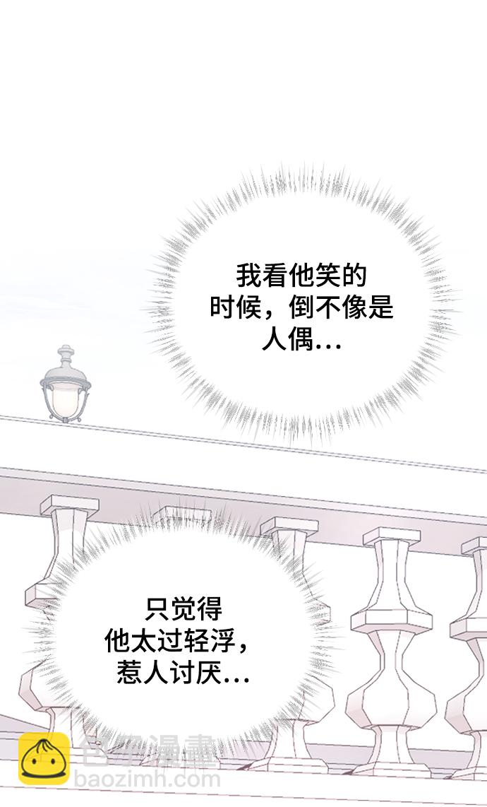 [第50话] 脆弱39