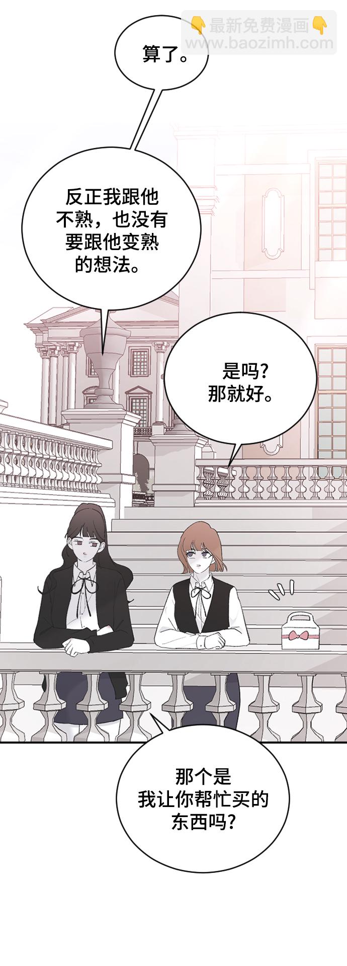 [第50话] 脆弱41